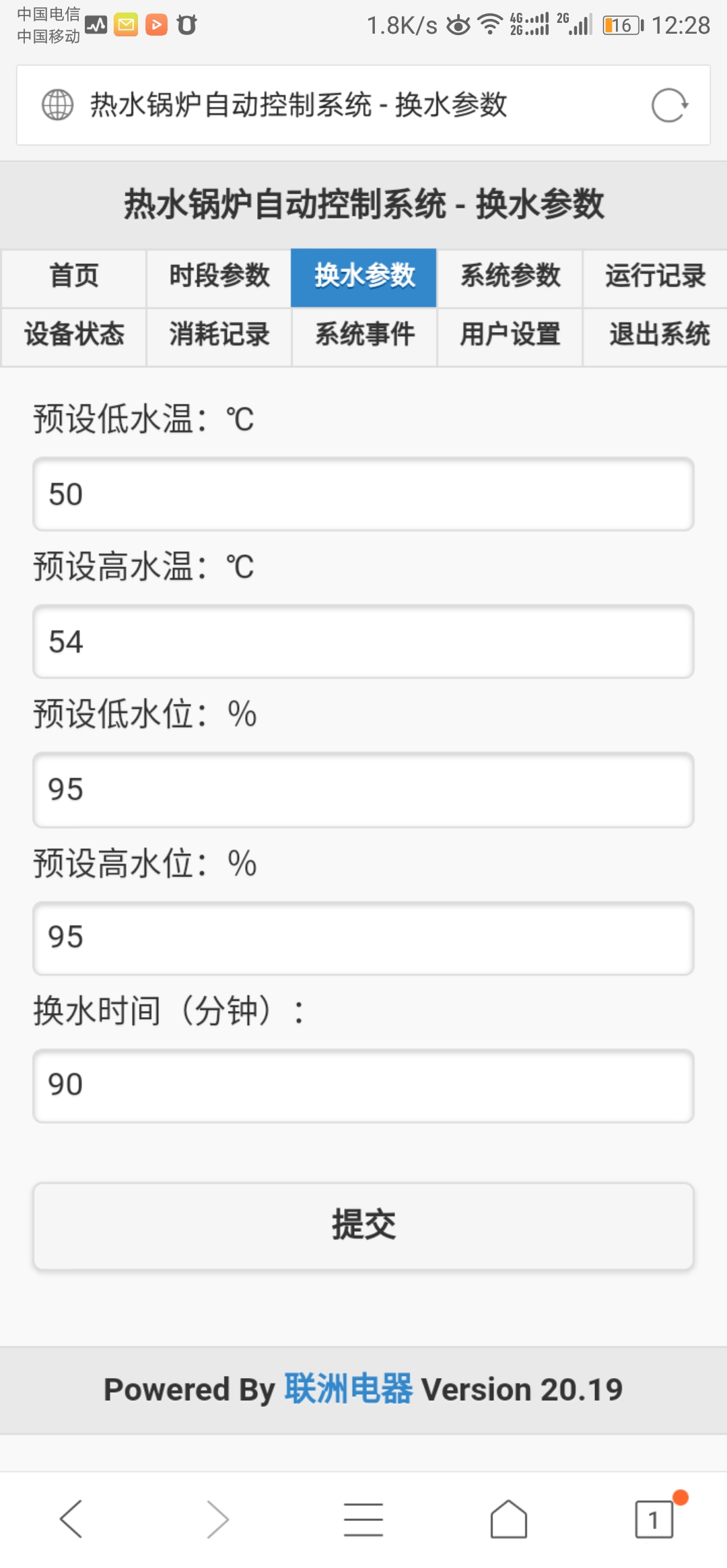 HG3000ˮ偠t(ji)ܿƺ_ܛϵy(tng)